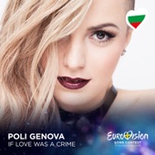 If Love Was a Crime (Eurovision 2016 - Bulgaria) artwork