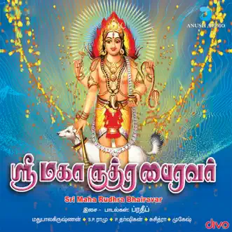 Sri Maha Rudhra Bhairavar by Pradeep album reviews, ratings, credits