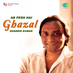 Ab Pesh Hai Ghazal by Shabbir Kumar album reviews, ratings, credits