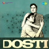 Meri Dosti Mera Pyar artwork