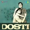 Meri Dosti Mera Pyar artwork