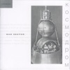 Kosmodrom