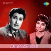 Annamitta Kai (Original Motion Picture Soundtrack) - EP