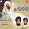 Mere Laal Jeeo - Bhai Nirmal Singh Khalsa lyrics