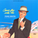 Moonlight In Vermont - Frank Sinatra