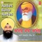 Aades Baba Aaddes - Bhai Sarabjit Singh Ji lyrics