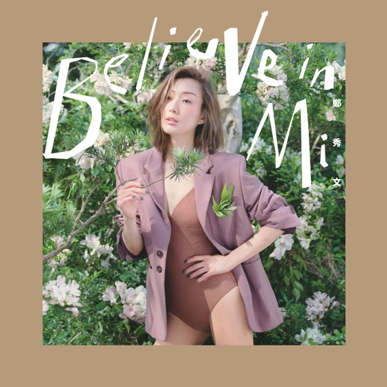 Cover artwork for Arigatou
