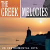 Orchestra Mesogios - Τα Χρυσά Κλειδιά