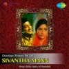 Sivantha Mann (Original Motion Picture Soundtrack) - EP