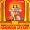 Buddhir Balam Yasho Dhairyam - P. Unnikrishnan, Rakshita, Anu & Haripriya lyrics