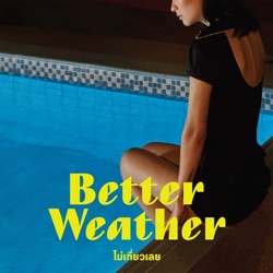 Better Weather - ไม่เกี่ยวเลย
