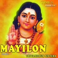 Various Artists - Mayilon artwork