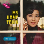 Aiko - My Home Town