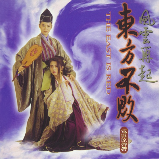 Cover artwork for 做個真的我