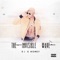 Ginger (feat. Bmystireo & Stunnah Gee) - DJ G Money lyrics