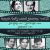 Kishore Kumar & Lata Mangeshkar - Ek Manjil Rahi Do Phir Pyar Na Kaise Ho (From ''Sanjog'')