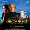 Balgandharva (Original Motion Picture Soundtrack)