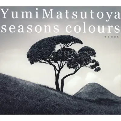 Seasons Colours -Spring & Summer Best Edition- - Yumi Matsutoya Seasons Colours -Spring & Summer Best Edition- - Yumi Matsutoya