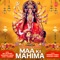 Teri Mahima Agam - Ranjeeta Sharma lyrics