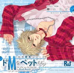 Hiroshi Kamiya - Breakefast