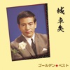 Takuya Jo - Honemade Aishite