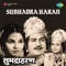 Umalali Ek Navi Bhawna - Suman Kalyanpur & Sudhir Phadke lyrics