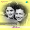 Dharisanam (Original Motion Picture Soundtrack) - EP