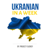 Ukrainian: Learn Ukrainian in a Week! Start Speaking Basic Ukrainian Quickly!: The Ultimate Crash Course for Ukrainian language Beginners (Unabridged) - Project Fluency