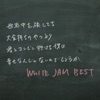 WHITE JAM
