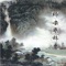 Villadom - Chi Hua-Lin & Huang Shu Min lyrics