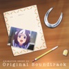 TVアニメ『ウマ娘 プリティーダービー』ANIMATION DERBY 04 Original Soundtrack TVアニメ『ウマ娘 プリティーダービー』ANIMATION DERBY 04 Original Soundtrack