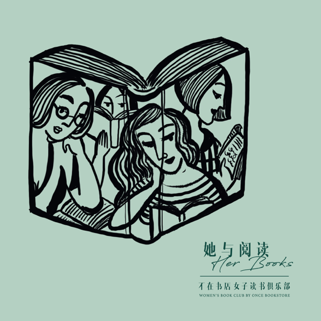 她与阅读her Books On Apple Podcasts