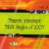 Best Singles of 2003 (Nahom Favorite, Vol. 3)