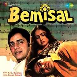 Kishore Kumar & Lata Mangeshkar - Ae Ri Pawan
