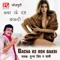 Kavna Karnava - Munna Singh lyrics