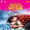 Hara Hara Mahadevaki (Original Motion Picture Soundtrack) - EP