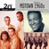 I Can't Help Myself (Sugar Pie, Honey Bunch) - Four Tops