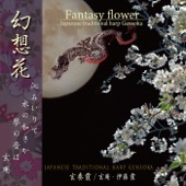 Fantasy Flower - Japanese Traditional Harp Gensoka artwork