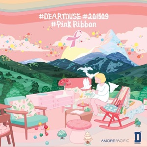 #DearMuse #201509 #PinkRibbon - Single
