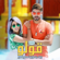 Goulou (feat. Omar Belmir) - Rajaa Belmir