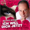 Ich will Dich jetzt - Single