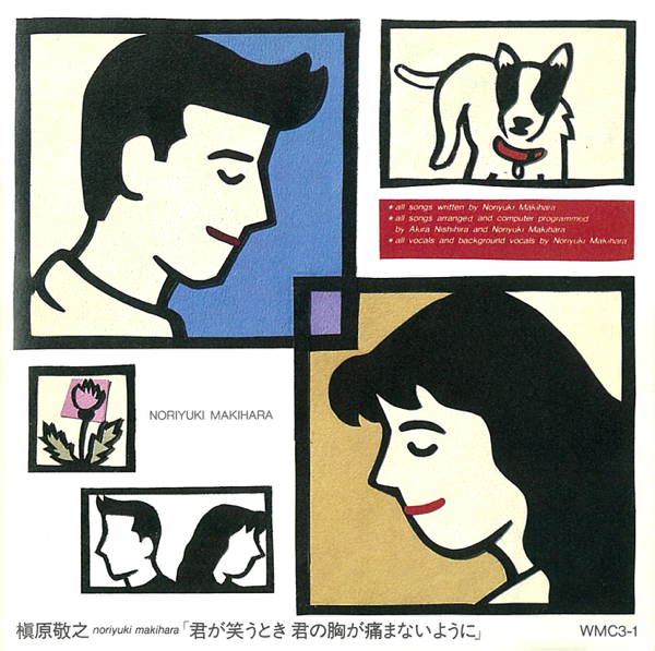 Download Noriyuki Makihara Kimi Ga Warautoki Kimi No Mune Ga Itamanaiyoni 12 Remaster 1990 Album Telegraph