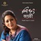 E Ki E Shundoro Shobha - Jayati Chakraborty lyrics