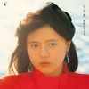 Hiroko Yakushimaru - Triangle