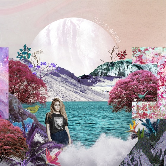 Cover artwork for Sad Pain