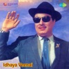 Idhaya Veenai (Original Motion Picture Soundtrack)