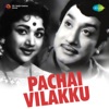 Pachai Vilakku (Original Motion Picture Soundtrack) - EP