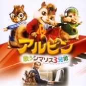 Alvin & The Chipmunks - Bad Day