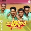 Gopi Sundar & Chinmayi - Ennuyire