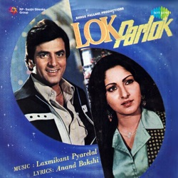 Kishore Kumar - Badal Kab Barsoge